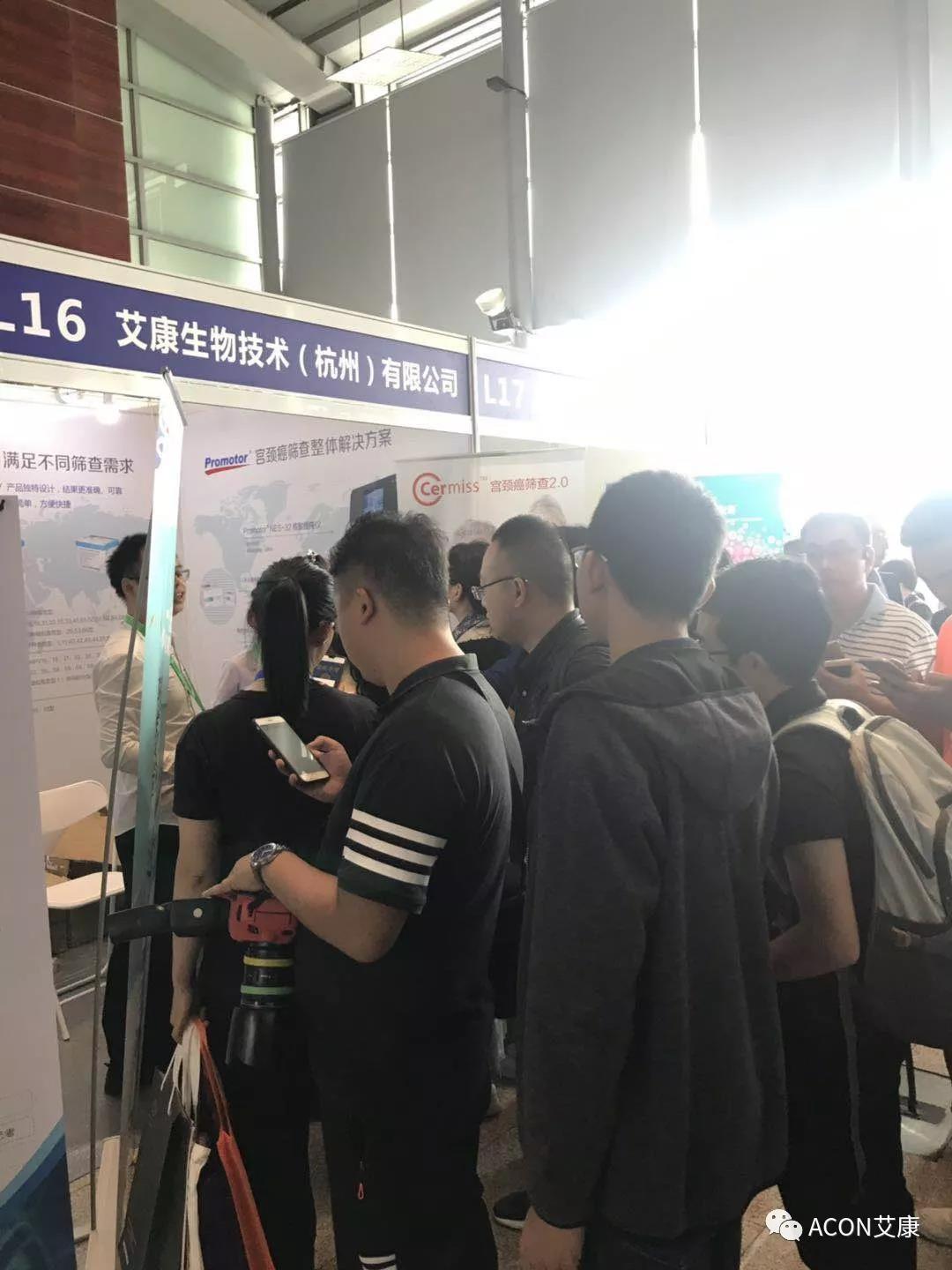 第五屆CSCCP大會(huì)|宮頸癌防治再掀學(xué)術(shù)高潮，HPV疫苗接種與宮頸癌篩查雙管齊下