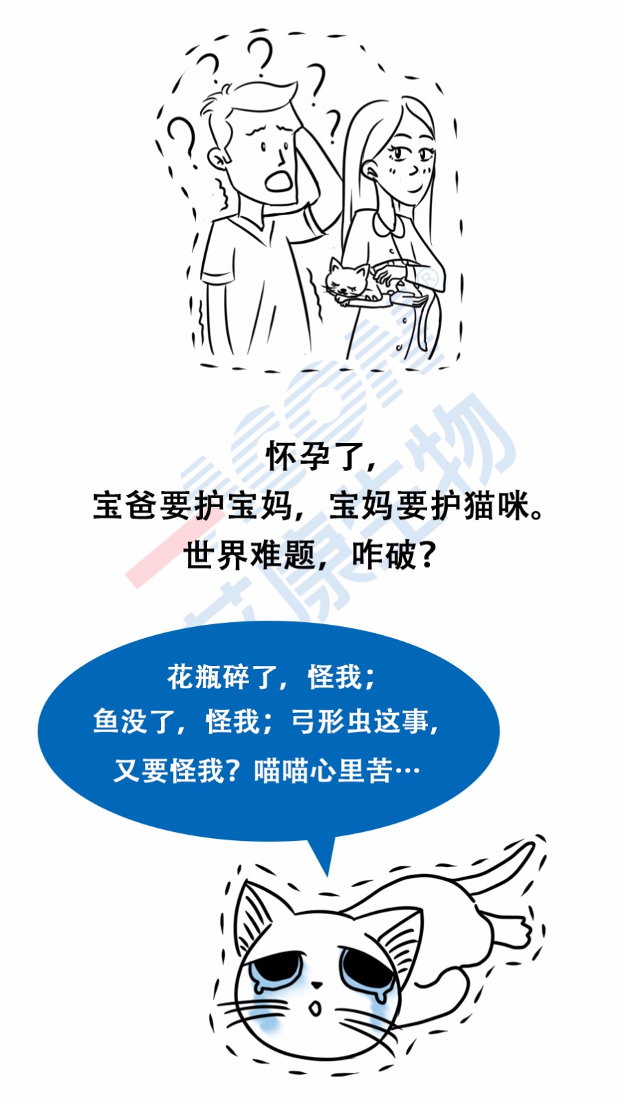 “艾”漫畫 | 拿出瘋搶優(yōu)衣庫的勁頭鏟個(gè)屎，你會(huì)發(fā)現(xiàn)……