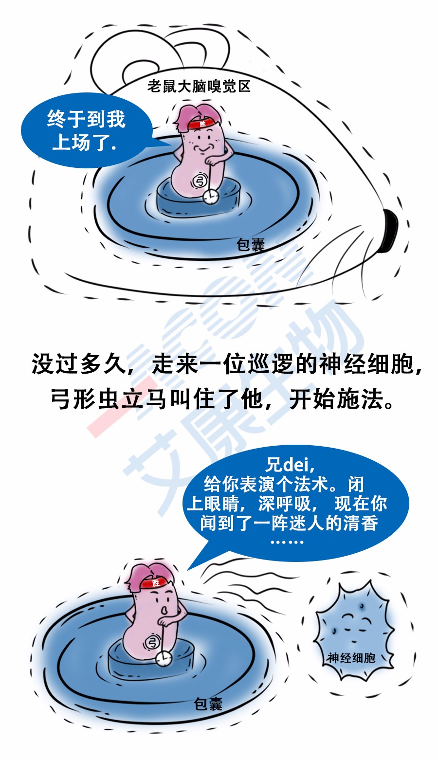 “艾”漫畫 | 拿出瘋搶優(yōu)衣庫的勁頭鏟個(gè)屎，你會(huì)發(fā)現(xiàn)……