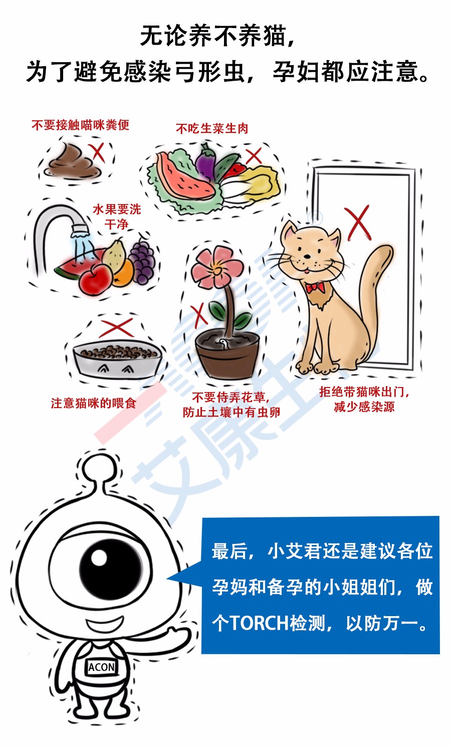 “艾”漫畫 | 拿出瘋搶優(yōu)衣庫的勁頭鏟個(gè)屎，你會(huì)發(fā)現(xiàn)……