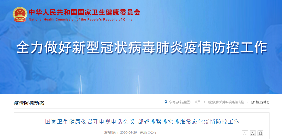 Promotor?核酸提純儀， 讓基因提純更便捷。