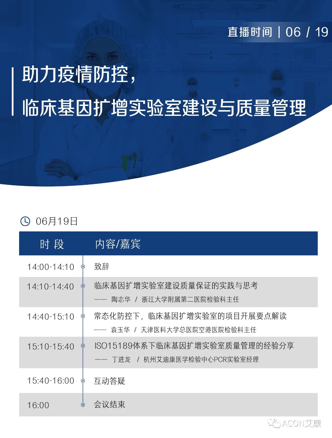 微信圖片_20200618092104.jpg