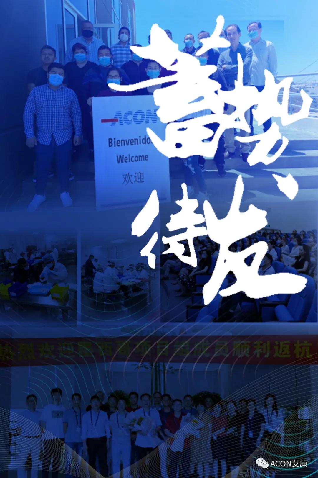 微信圖片_20210104092530.jpg