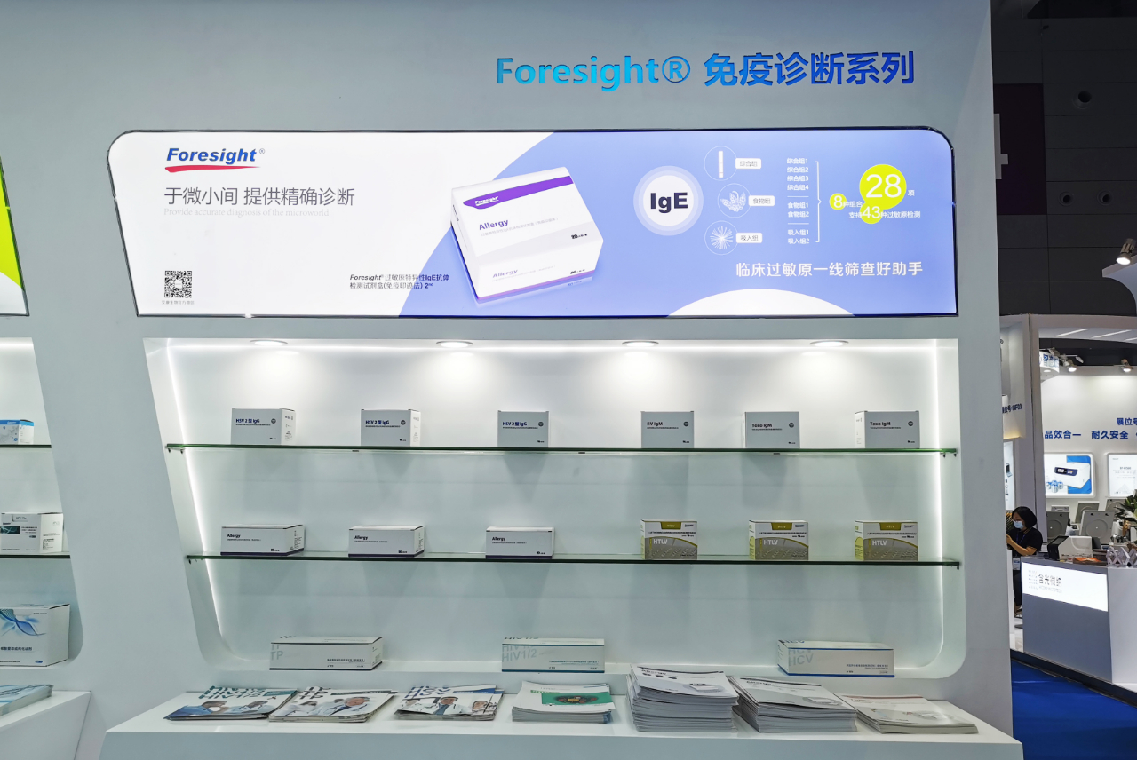 微信圖片_20211019130915.png