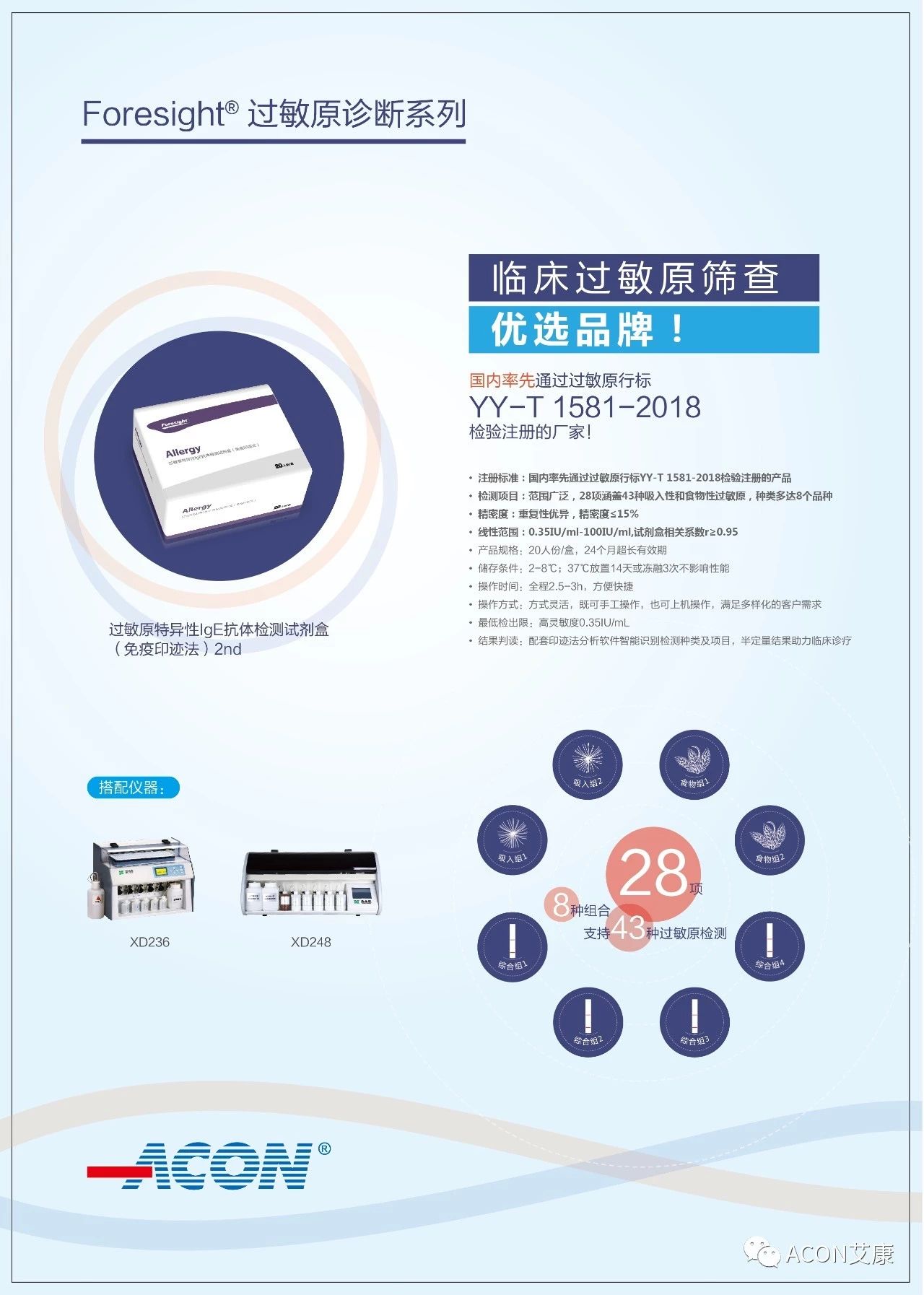 微信圖片_20211021090037.jpg