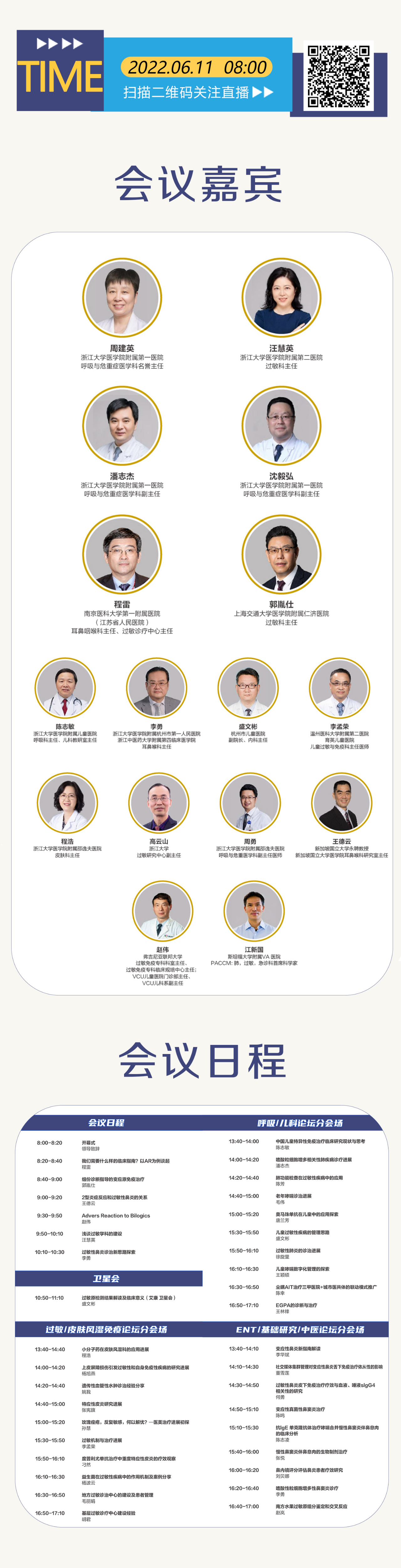 微信圖片_20220609142514.jpg