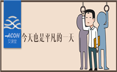 09.06 艾課堂.jpg